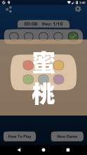 蜜桃 my1688com：探索无尽的甜蜜之旅